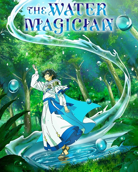 انمي The Water Magician الحلقة 7 مترجمة