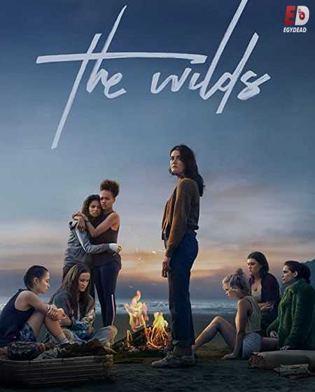 مسلسل The Wilds الموسم الاول الحلقة 10 مترجمة
