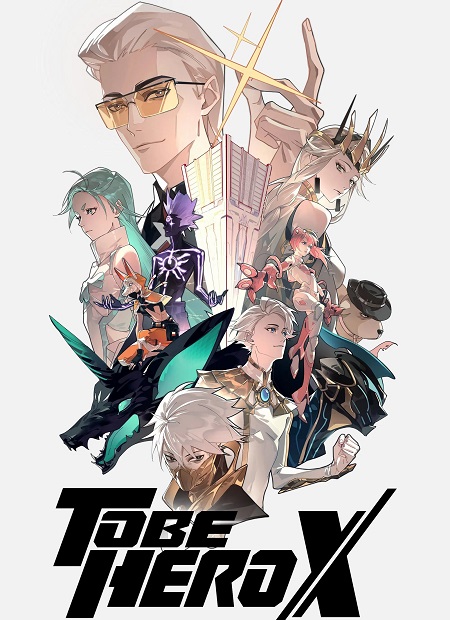 انمي To Be Hero X الحلقة 21 مترجمة