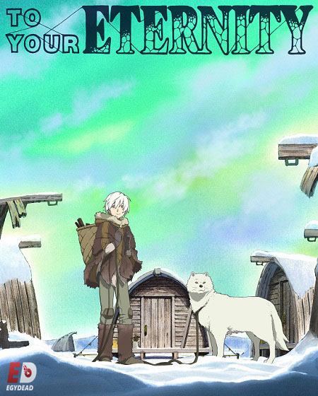 انمي To Your Eternity الموسم الثالث الحلقة 2 مترجمة