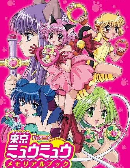 انمي Tokyo Mew Mew New الموسم الثاني الحلقة 1 مترجمة
