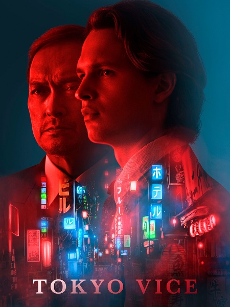مسلسل Tokyo Vice الموسم الثاني الحلقة 9 مترجمة