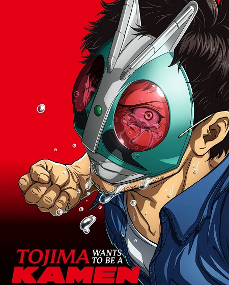 انمي Toujima Tanzaburou الحلقة 21 مترجمة