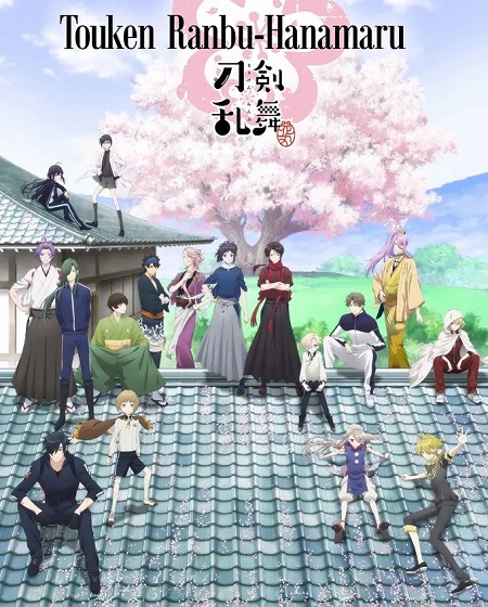 انمي Touken Ranbu Hanamaru الحلقة 7 مترجمة
