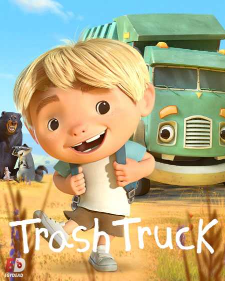 مسلسل Trash Truck الموسم الاول الحلقة 4
