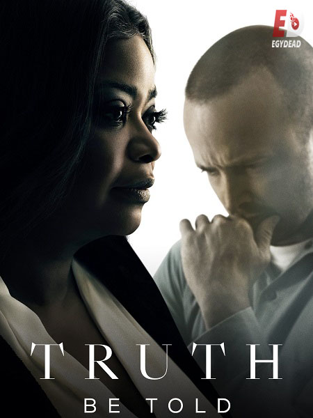 مسلسل Truth Be Told الموسم الثاني الحلقة 1