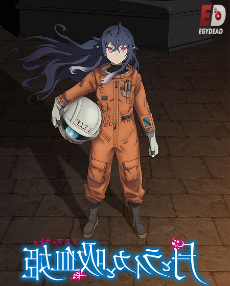 انمي Tsuki to Laika to Nosferatu الحلقة 3 مترجمة
