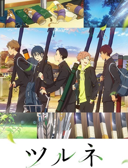 انمي Tsurune الموسم الثاني الحلقة 13 مترجمة