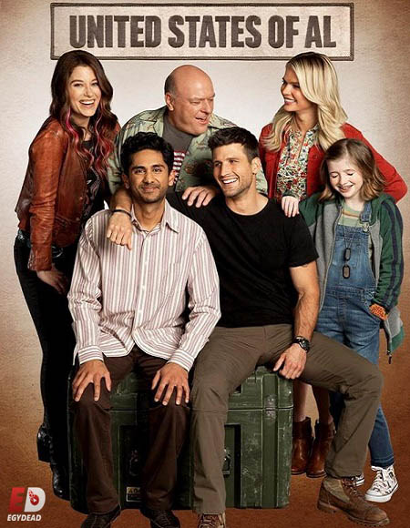 مسلسل United States of Al الموسم الثاني الحلقة 12