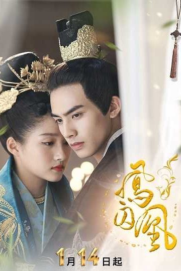 Untouchable Lovers الحلقة 1