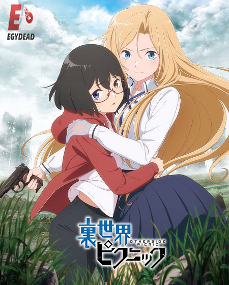 انمي Urasekai Picnic الحلقة 10 مترجمة