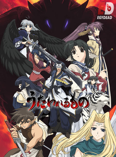 انمي Utawarerumono الموسم الثالث الحلقة 18 مترجمة