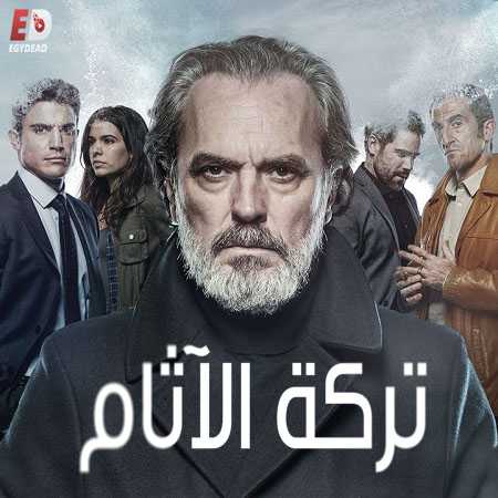 مسلسل Vivir sin permiso الموسم الثاني الحلقة 9