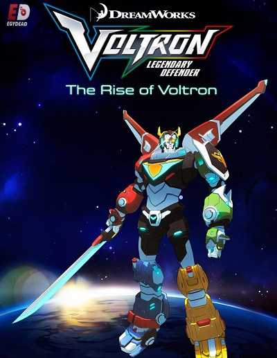 Voltron Legendary Defender الموسم الاول الحلقة 10