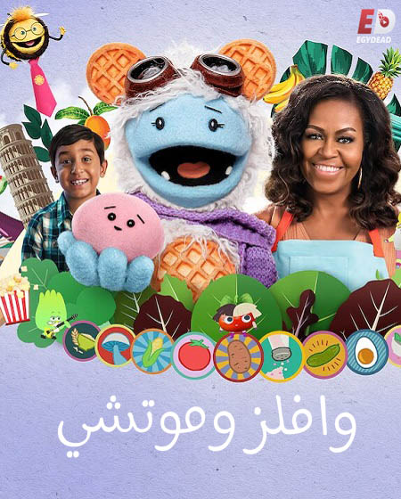 Waffles and Mochi الموسم الاول الحلقة 9 مترجمة