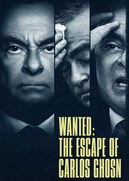 مسلسل Wanted The Escape of Carlos Ghosn الحلقة 1 مترجمة