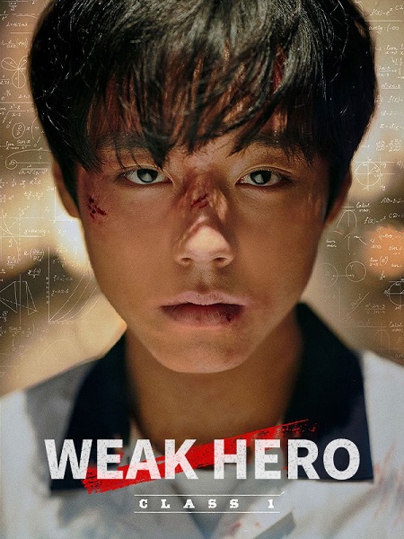 مسلسل Weak Hero الموسم الثاني الحلقة 2 مترجمة