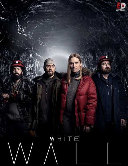 مسلسل White Wall الموسم الاول الحلقة 7