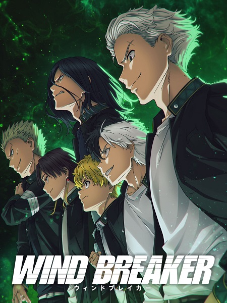 انمي Wind Breaker الموسم الثاني الحلقة 5 مترجمة