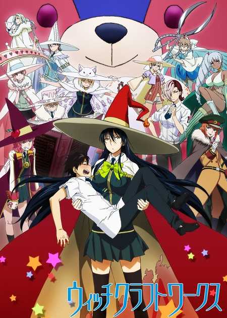 انمي Witch Craft Works الحلقة 9 مترجمة