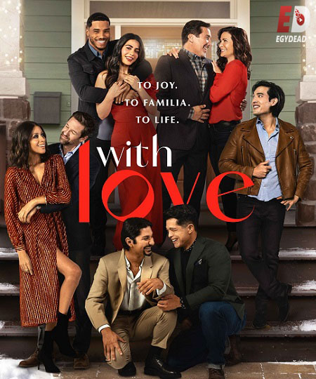 مسلسل With Love الموسم الثاني الحلقة 5 مترجمة