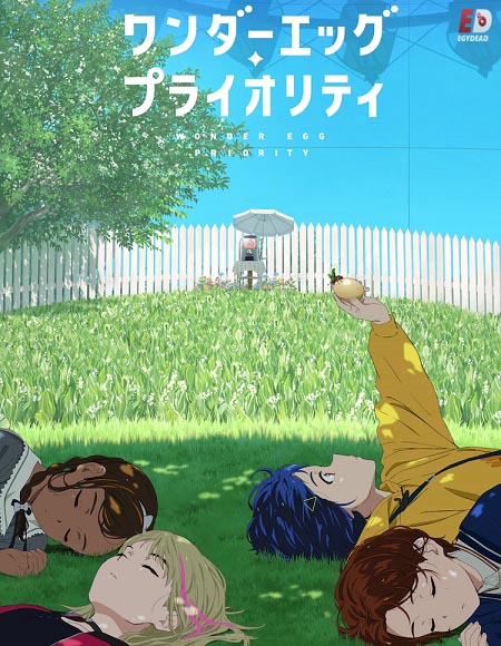 انمي Wonder Egg Priority الحلقة 5 مترجمة