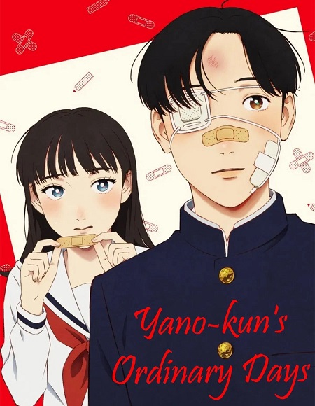 انمي Yano kun no Futsuu no Hibi الحلقة 9 مترجمة