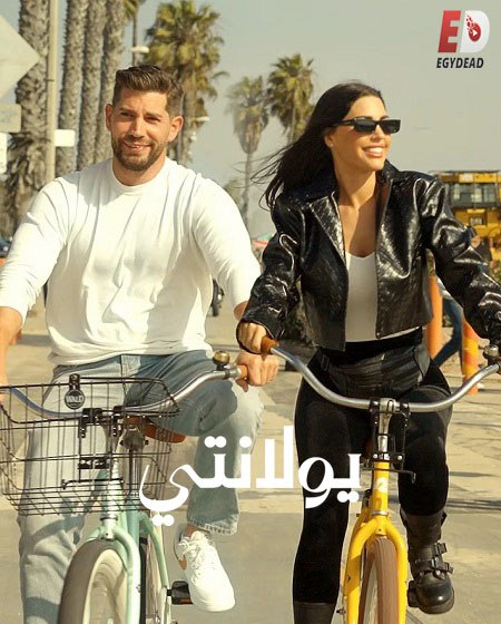 برنامج Yolanthe الموسم الاول الحلقة 6 مترجمة
