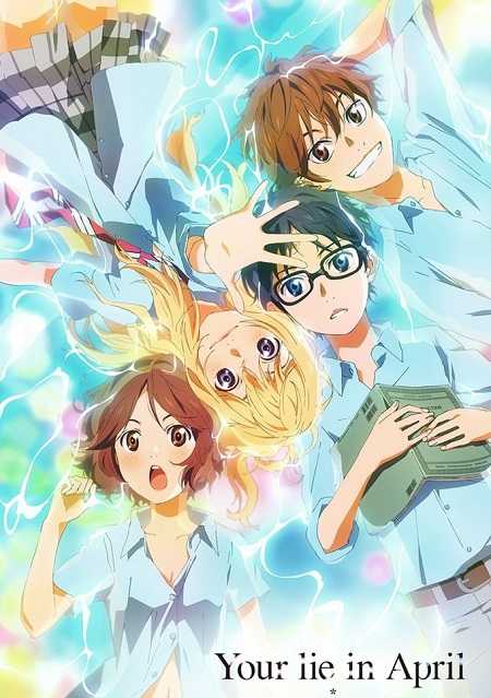 انمي Your Lie in April الحلقة 21 مترجمة