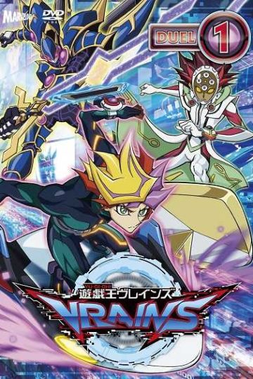 انمي Yu-Gi-Oh! VRAINS الحلقة 106