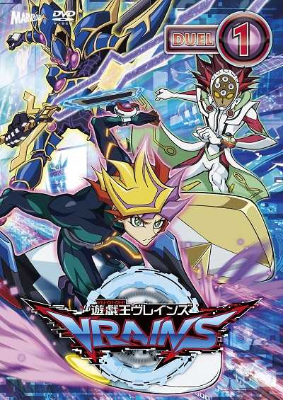 انمي Yu-Gi-Oh! VRAINS الحلقة 112 مترجمة