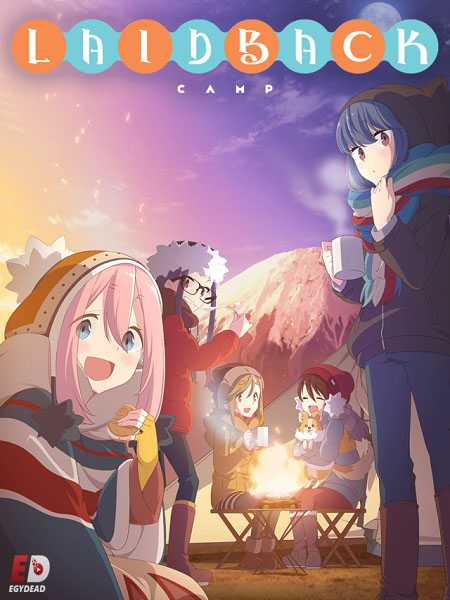 انمي Yuru Camp الموسم الثالث الحلقة 3 مترجمة