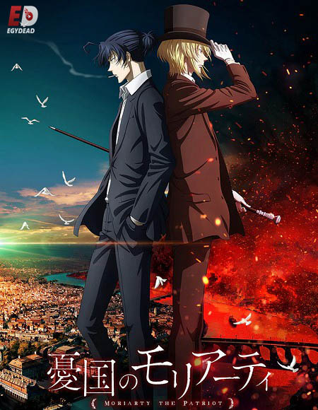 Yuukoku no Moriarty الموسم الثاني الحلقة 2 مترجمة