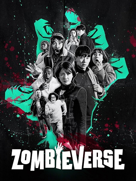 برنامج Zombieverse الموسم الثاني الحلقة 1 مترجمة