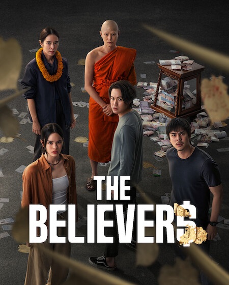 مشاهدة مسلسل الاتباع The Believers الموسم الثاني 2 الحلقة 6