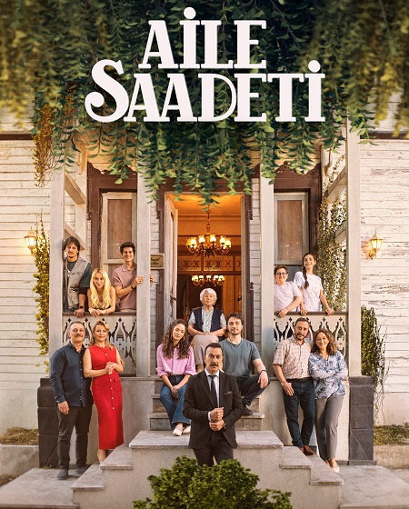 مشاهدة مسلسل السعادة العائلية الحلقة 2