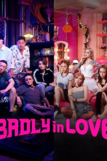 Badly in Love الموسم الأول 1 الحلقة 8