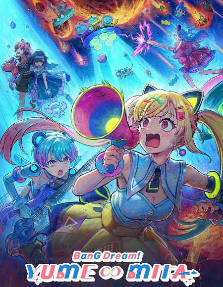 مشاهدة مسلسل Bang Dream Yumemita الحلقة 6