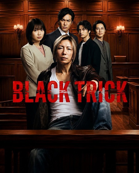 مشاهدة مسلسل Black Trick The Lawyer Who Controls Justice الحلقة 1