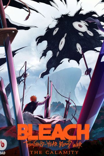 Bleach الموسم الثاني 2 الحلقة 41