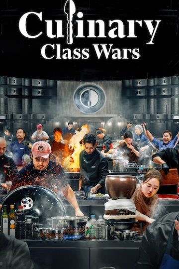 Culinary Class Wars الموسم الثاني 2 الحلقة 8