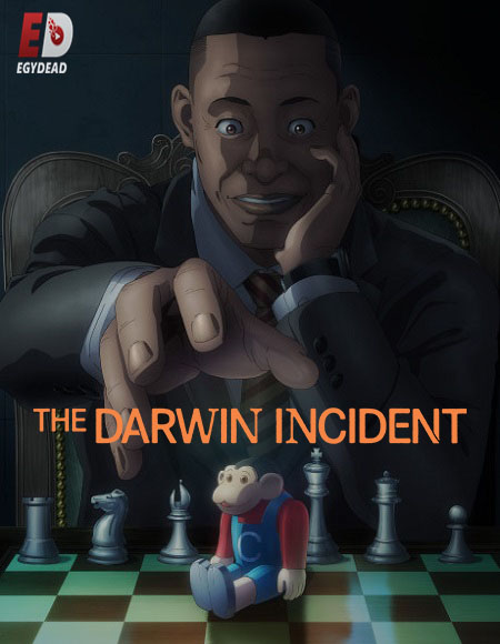 مشاهدة مسلسل Darwin Jihen الحلقة 2