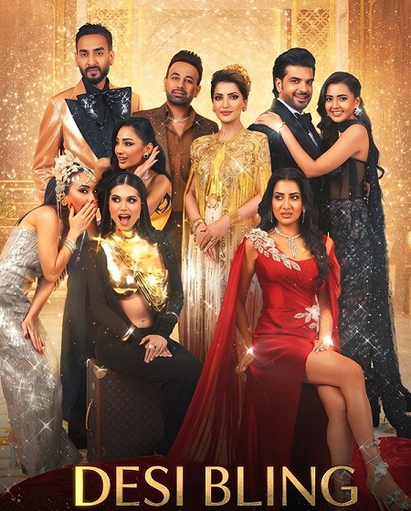 مشاهدة مسلسل Desi Bling الموسم الأول 1 الحلقة 7