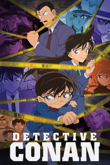 Detective Conan الحلقة 1207