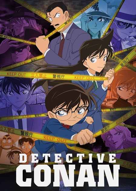 مشاهدة مسلسل Detective Conan الحلقة 1207
