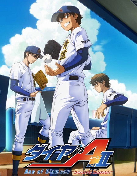 مشاهدة مسلسل Diamond no Ace الموسم الرابع 4 الحلقة 11