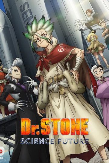 Dr. Stone الموسم الرابع 4 الحلقة 25