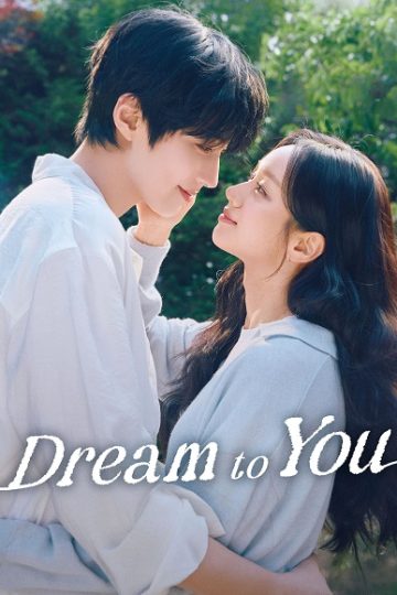 Dream to You الحلقة 7