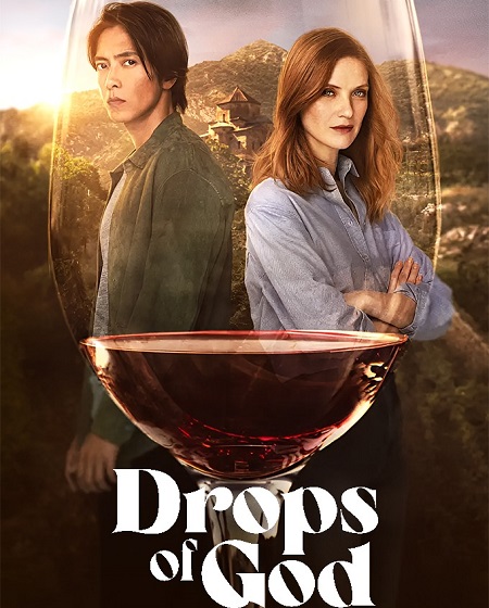 مشاهدة مسلسل Drops of God الموسم الثاني 2 الحلقة 1