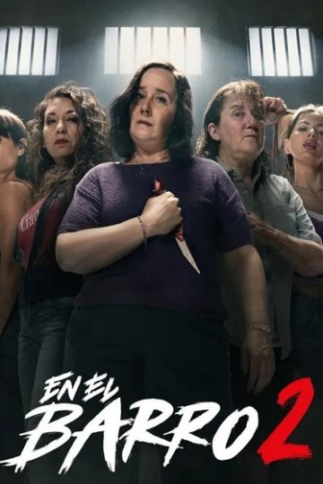 En el barro الموسم الثاني 2 الحلقة 2
